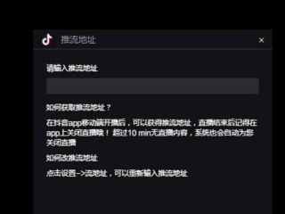 抖音官网电脑版官网入口在哪,抖音官网电脑版官网入口