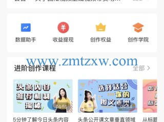 自媒体自学网怎么样,自媒体自学网
