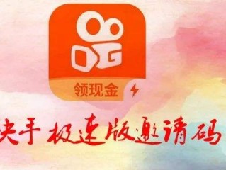 快手极速版2021官方下载,快手极速下载安装2021最新版