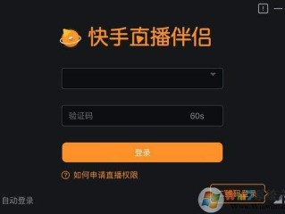 下载快手最新版本,下载快手最新版本2022苹果手机版