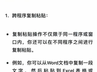 百度文库怎么复制粘贴链接,百度文库怎么复制粘贴
