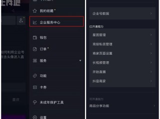 抖音pc端私信(电脑抖音私信发送失败是怎么回事)