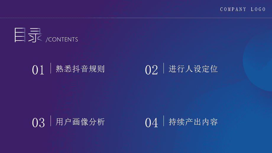 短视频下载解析,短视频解析最新版