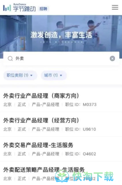 抖音同城外卖怎么开通,抖音同城外卖怎么开通不了