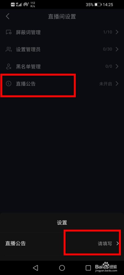 苹果手机抖音直播间怎么录屏幕视频,抖音直播间怎么录屏幕视频