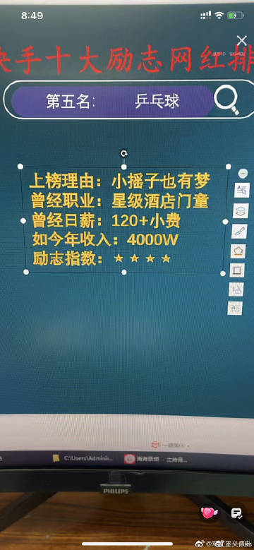 网红正义八卦超话(网红正义八卦微博微博)