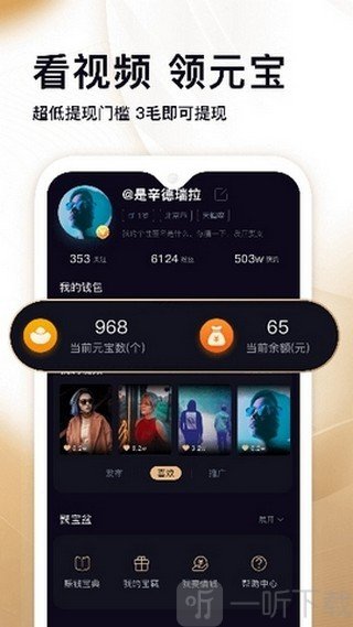 短视频app 免费下载安装,短视频app下载网站