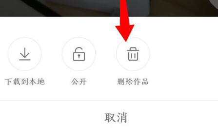 快手作品怎么删除掉,苹果手机快手作品怎么删除掉