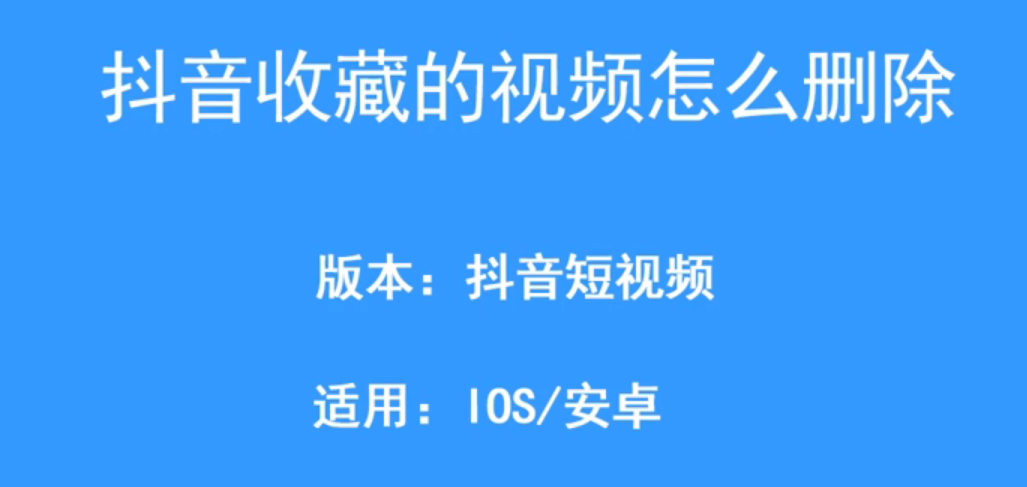 短视频制作教程app(短视频制作教程在家赚钱吗)