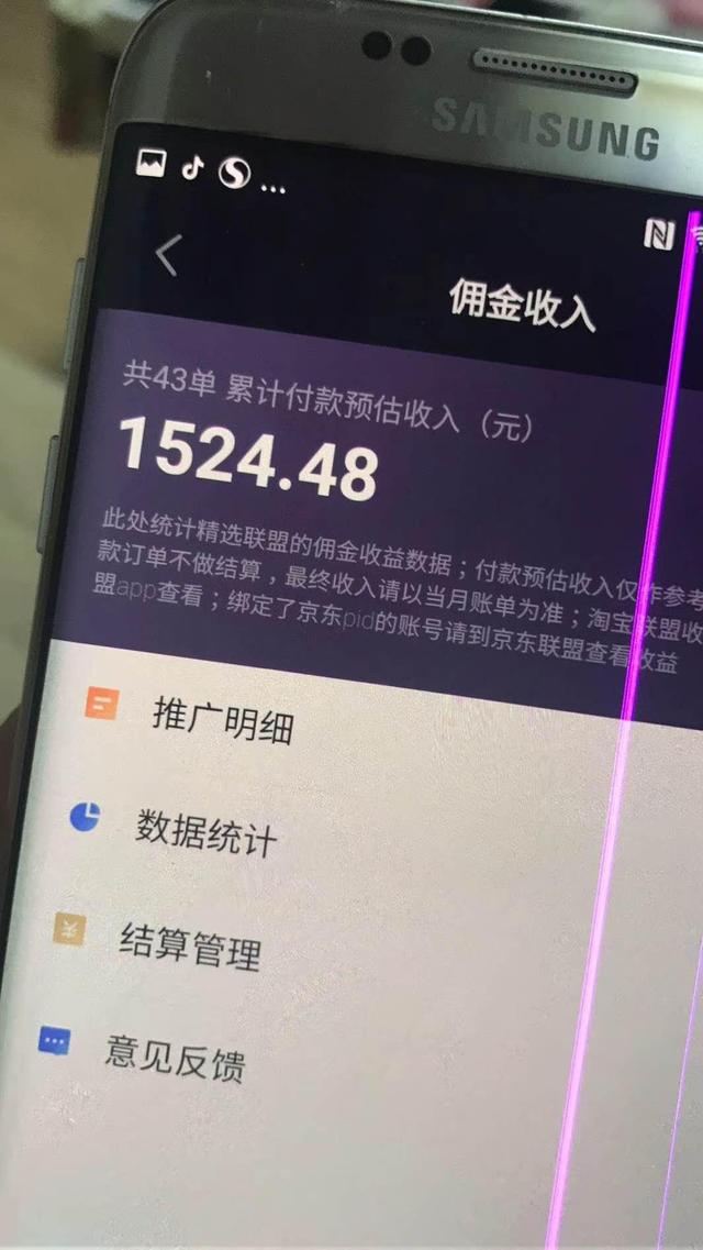 抖音直播赚钱吗(抖音直播是怎么挣钱的)