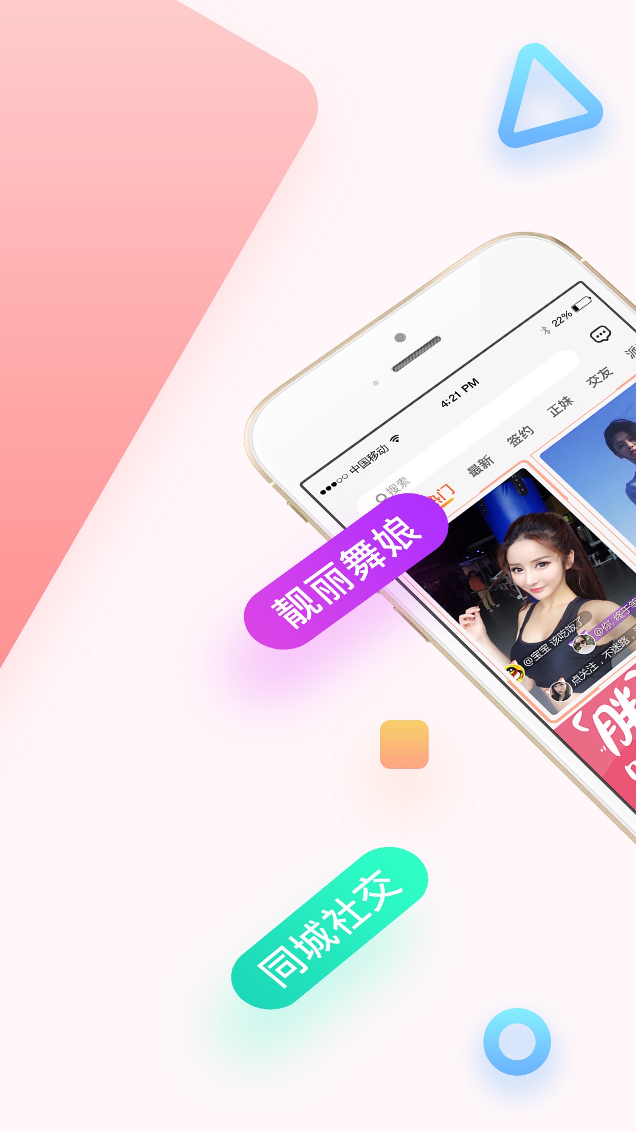 主播说联播app(主播说联播的毎期文字版)