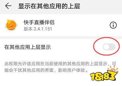 快手直播伴侣直播手游时怎么没有声音,快手直播伴侣没有声音