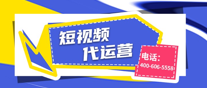 短视频运营是行业还是岗位,短视频运营岗位属于什么运营