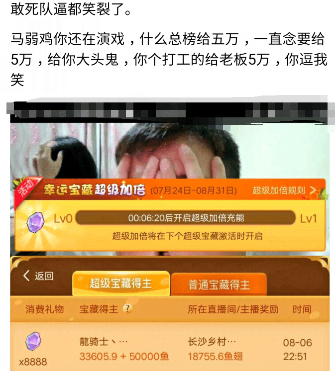 大主播一个月能赚多少钱(一般小主播一天可以赚多少)