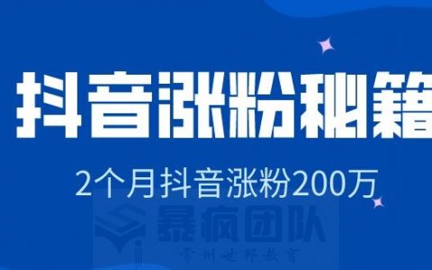 直播间没人刷礼物靠什么挣钱,抖音直播是怎么赚钱的