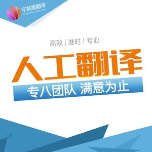 主播英文翻译是什么(主播英文翻译是什么工作)