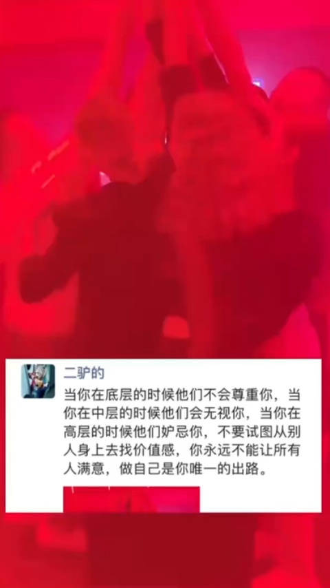 娱乐圈大八卦微博,明星娱乐大八卦微博