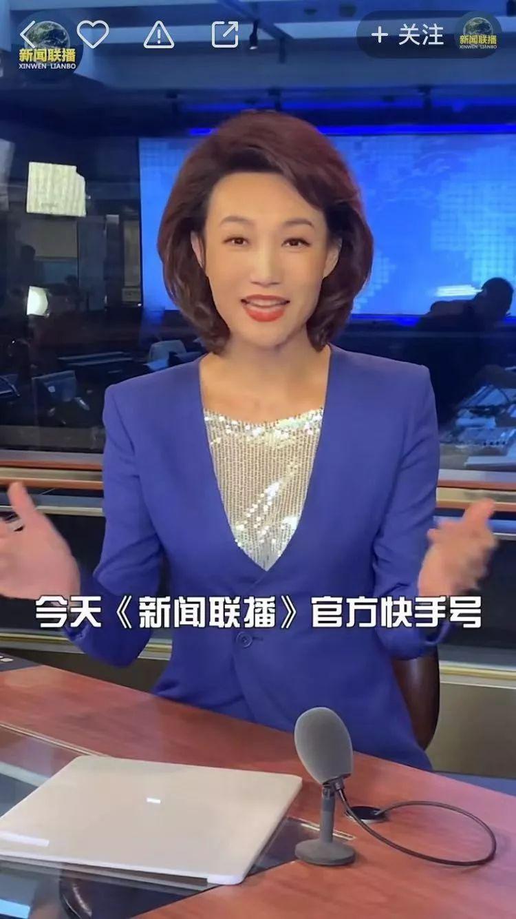 主播说联播是什么节目,主播说联播是新闻联播里的吗