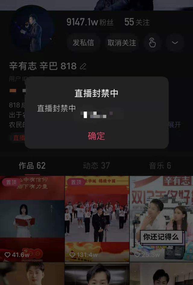 快手鹿为什么永久封号了的简单介绍