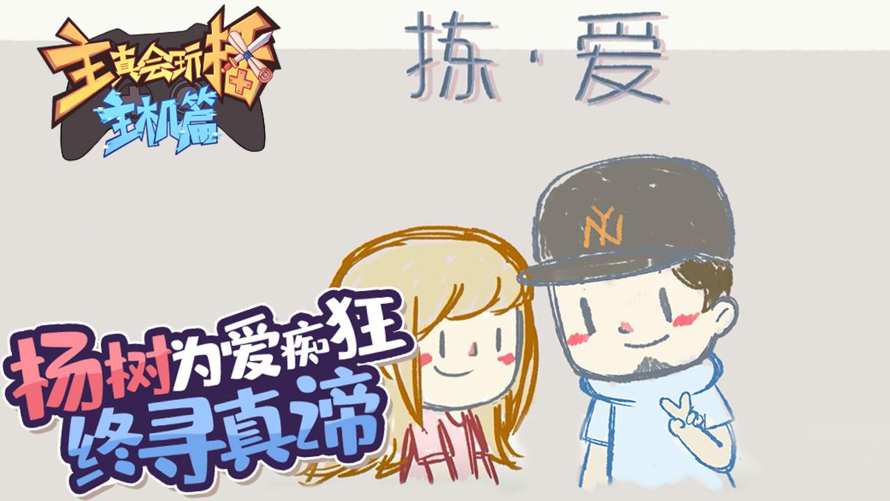 这个主播真会玩免费阅读,这个主播真会玩免费阅读小说