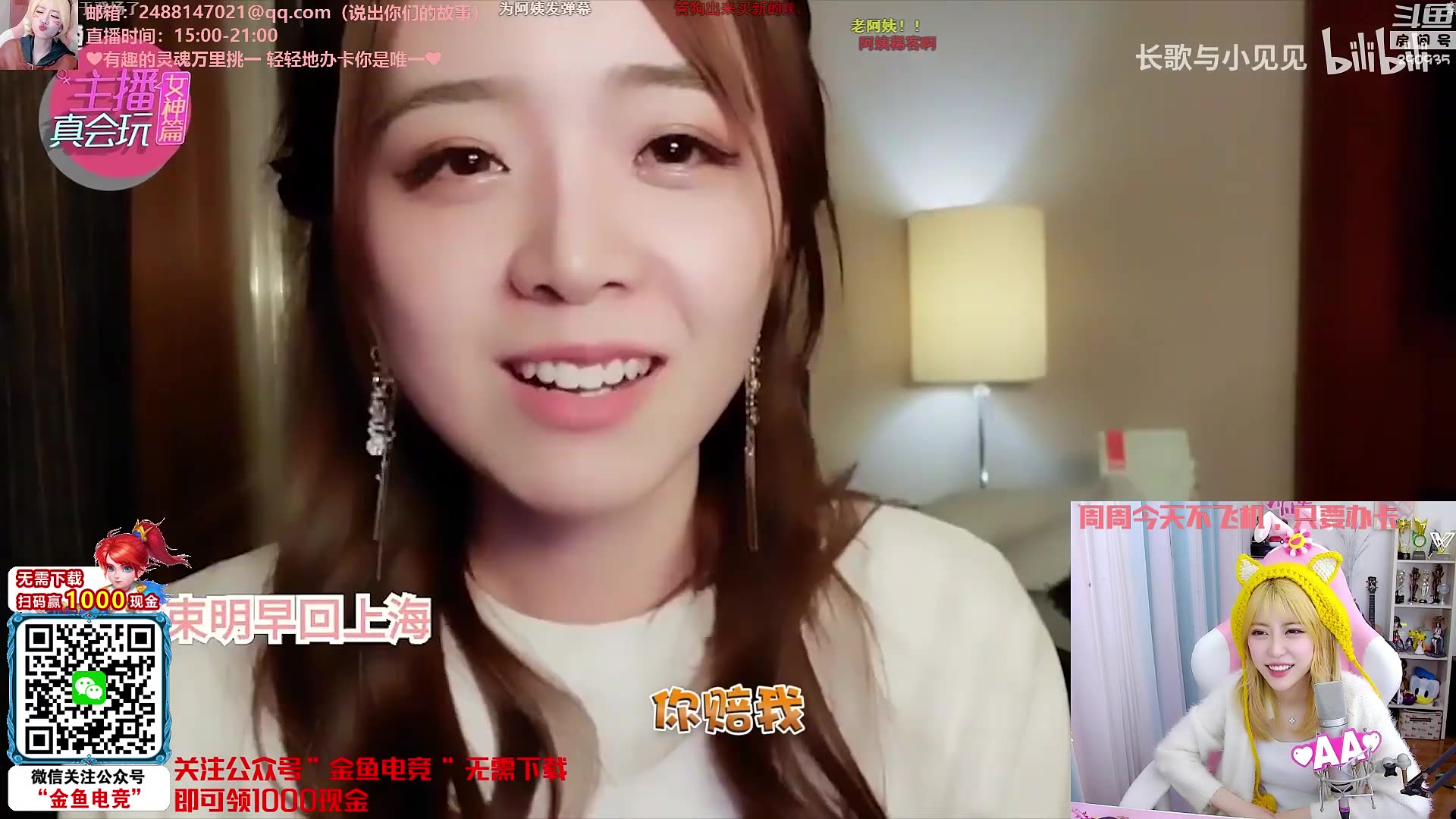 这个主播真会玩免费阅读,这个主播真会玩免费阅读小说