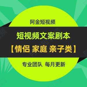 短视频文案素材app,短视频文案素材软件