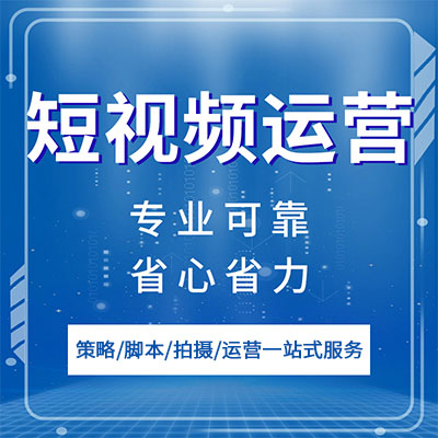 短视频运营培训班骗局揭秘,短视频运营培训班骗局