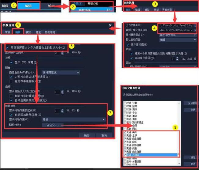 短视频制作软件哪个好(手机短视频制作软件哪个好)