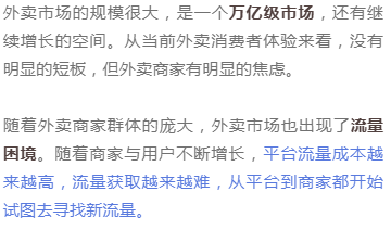 心动外卖怎么推广赚钱,心动外卖小程序推广入口官方