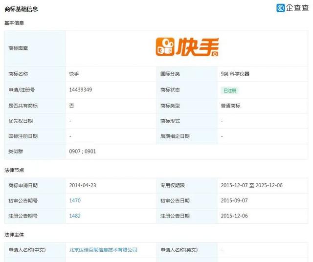快手刷双击秒刷免费,快手刷双击秒刷免费100个