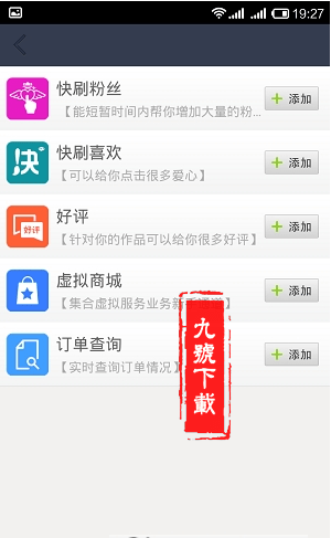 快手刷双击秒刷免费,快手刷双击秒刷免费100个
