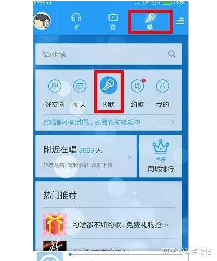 酷狗主播收益怎么提现,酷狗主播怎么赚钱