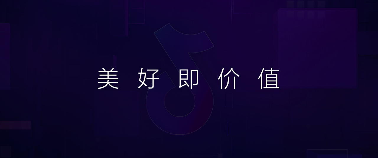 抖音官网-创作者服务平台入口(抖音官网创作者服务平台入口重点关注)