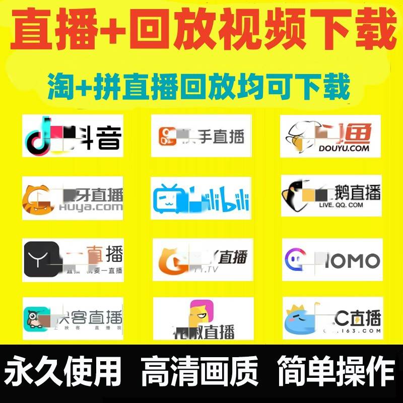 快手直播伴侣下载安装最新版,快手直播伴侣下载安装最新版app