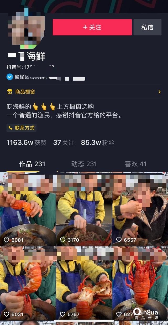 抖音开直播赚钱吗,抖音无人直播带货能赚钱吗