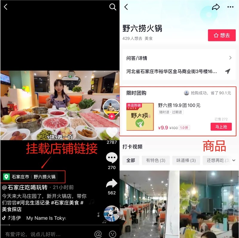 抖音外卖大额优惠券是真的吗,抖音外卖券怎么线上用