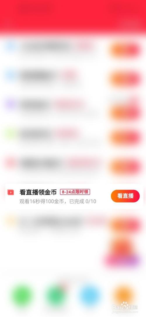 快手极速版怎么快速赚金币,刷视频挣钱一天300元