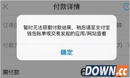 暂时无法使用该功能,暂不能使用该功能请联系销售