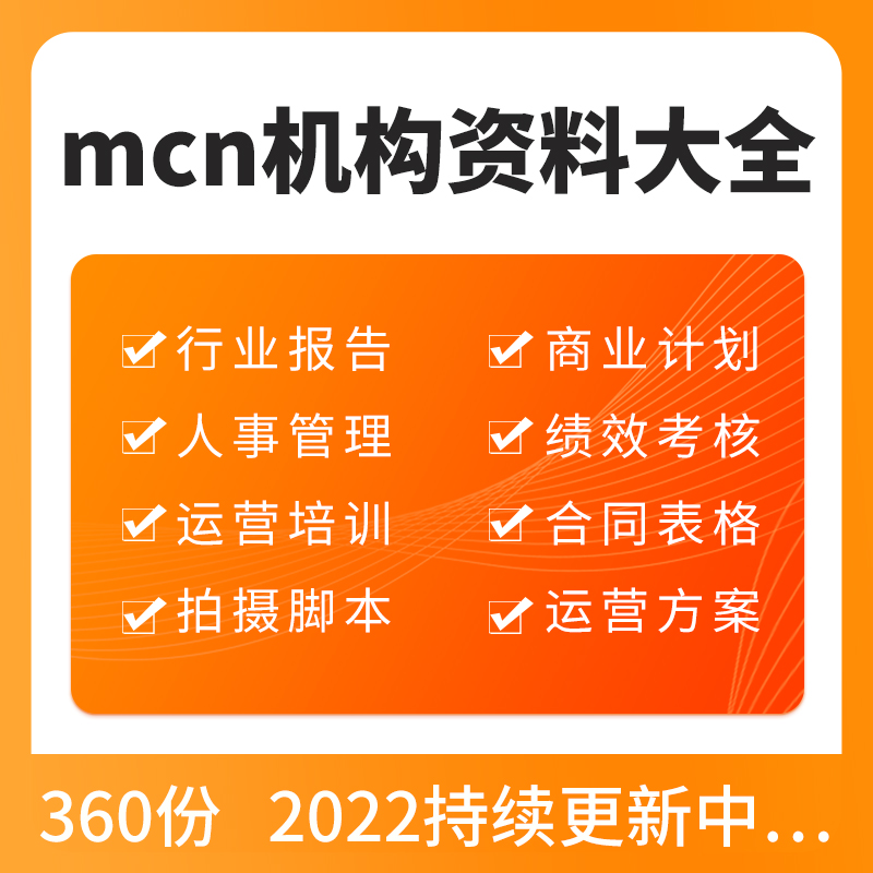 短视频运营岗位职责及薪资,短视频运营岗位职责