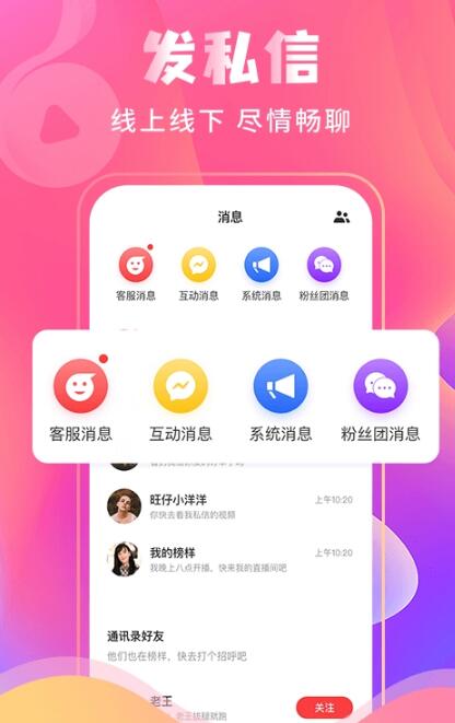 短视频APP有哪些,短视频app91