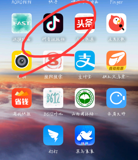 抖音直播下载官方app下载,抖音直播下载官方app