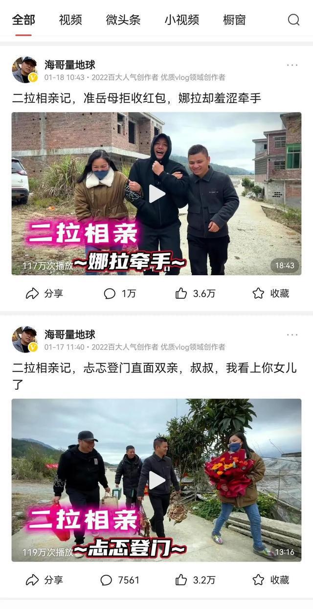 网红大事件2,网红大事件2020