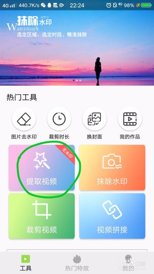 水印坊短视频去水印(水印坊短视频去水印的方法)