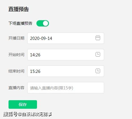 快手直播怎么挂断对方的连麦信息,快手直播怎么挂断对方的连麦