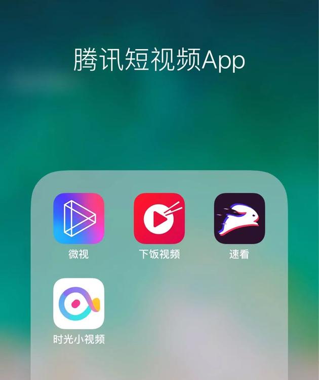 短视频app下载量排行,2021短视频app下载量排行