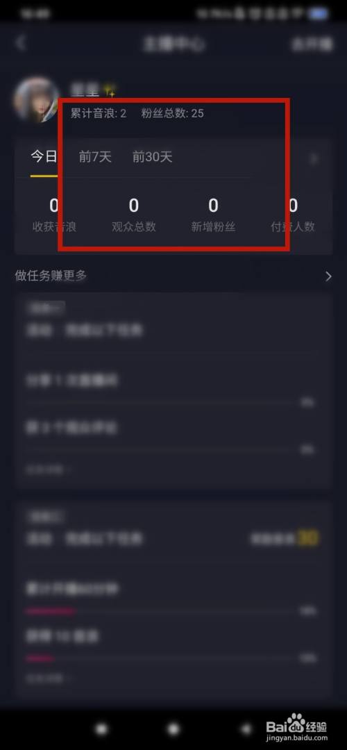 开抖音直播怎么赚钱(开抖音直播怎么赚钱呢)