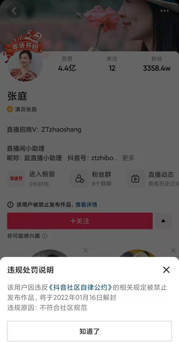 抖音官网网址是多少(抖音个官网)