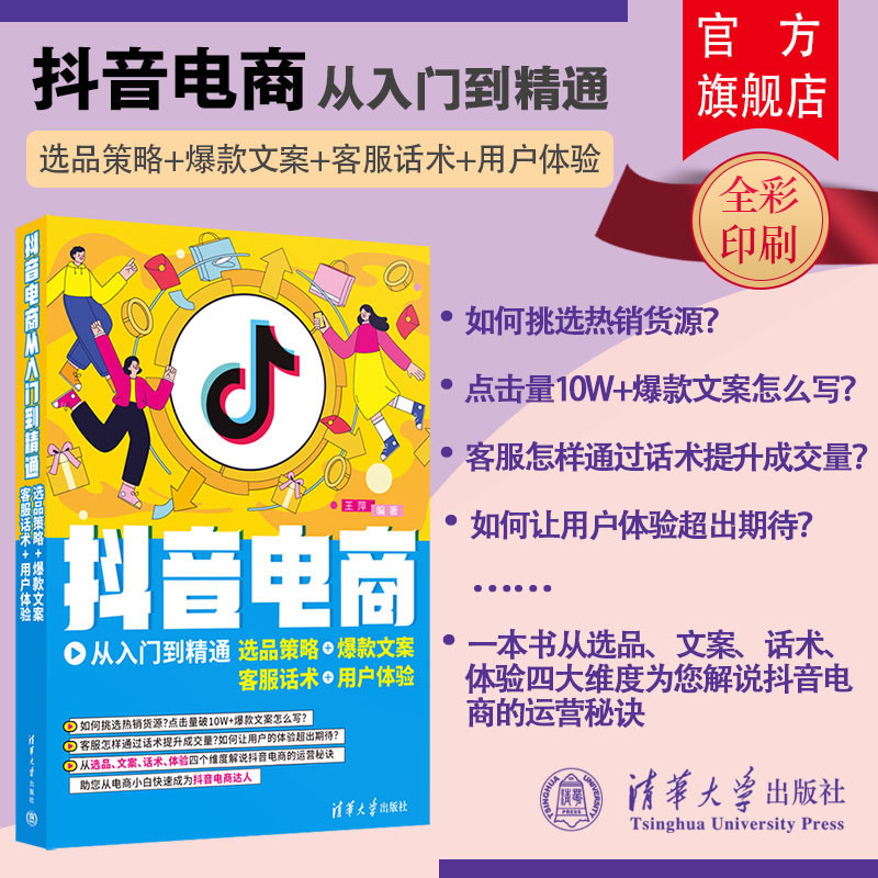 抖音直播话术文案,抖音直播话术文案老爹鞋