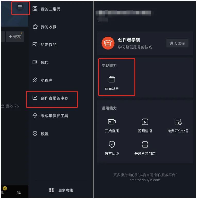 抖音直播号要实名认证吗(抖音直播需要实名认证安全吗)