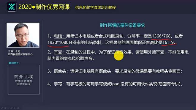 短视频制作教程直播教程(短视频制作教程直播教程大全)